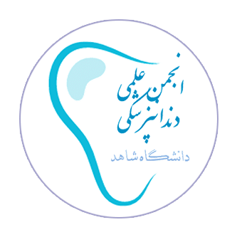 دندانپزشکی