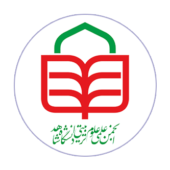 علوم تربیتی