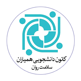 همیاران سلامت روان